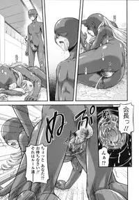 [Mizuki Haruto] Itazurana H-ip