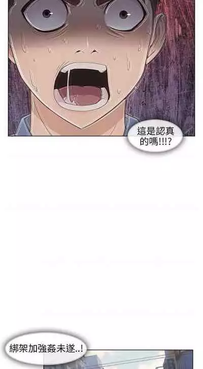 湘亞：積極追求攻勢 1-1