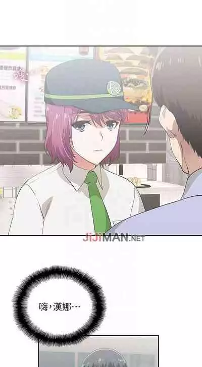 【周四连载】梦幻速食店（作者：motgini&變態啪啪啪） 第1~39话