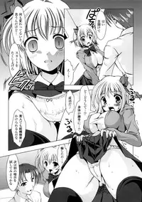 [Anthology] Comic Unreal Anthology Saiminjutsu Mind Control Hen