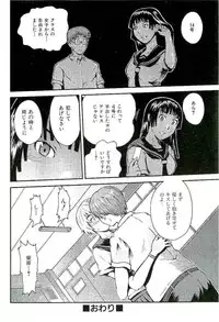 [Takayuki Kyomoto] Open Gate