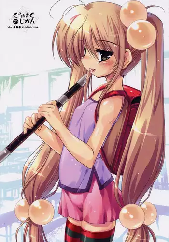 (C70) [65535th Avenue (Akahito)] Kuuhaku no Jikan (Kodomo no Jikan)