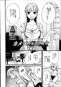 Manga Bangaichi 2014-09