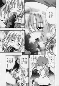 [Kinoshita Junich] Punipuni bomber