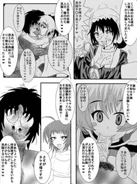 洗脳教育室～総集編Vol.01～