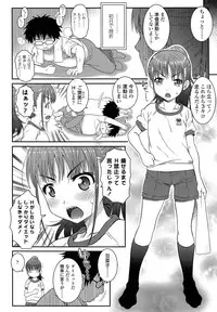 Comic LO 2013-08 Vol. 113