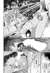 COMIC Mugen Tensei 2019-05