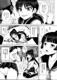 COMIC MUJIN 2013-04