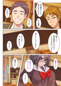 [Anim] (BJ039973) NTR彼女はいじめられっ娘～隠れ巨乳で眼鏡っ娘の彼女が、知らない間に×××の○○○にされてたなんて…～(1)