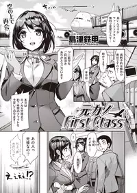 COMIC Kairakuten BEAST 2019-09