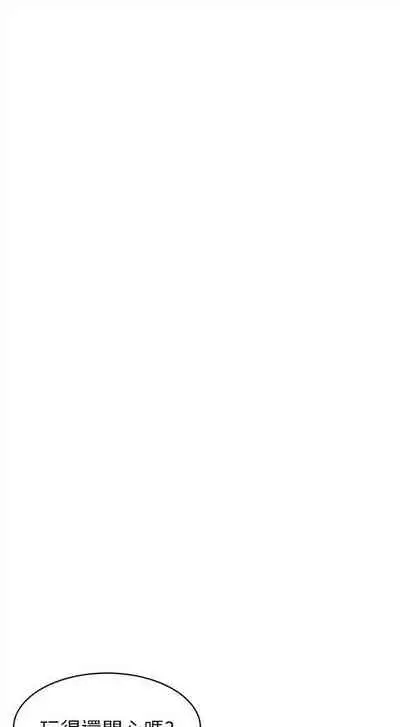 弱点 1-62 中文翻译（更新中）