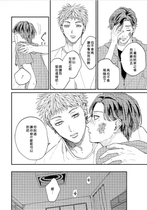 けものあそび 1-3