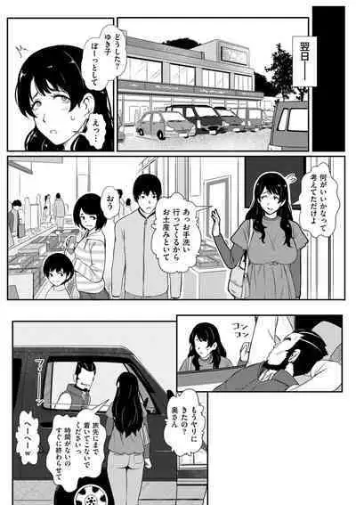 COMIC Kuriberon DUMA 2024-01 Vol.56