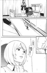 [Syuuen] Heartful Home [Chinese]