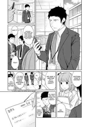 1LDK+JK Ikinari Doukyo? Micchaku!? Hatsu Ecchi!!? Ch. 1-22