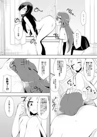 [Dining] Ashidorei Shoujo 2～Ashiname Zoukin ni Ochita Seitokaichou～