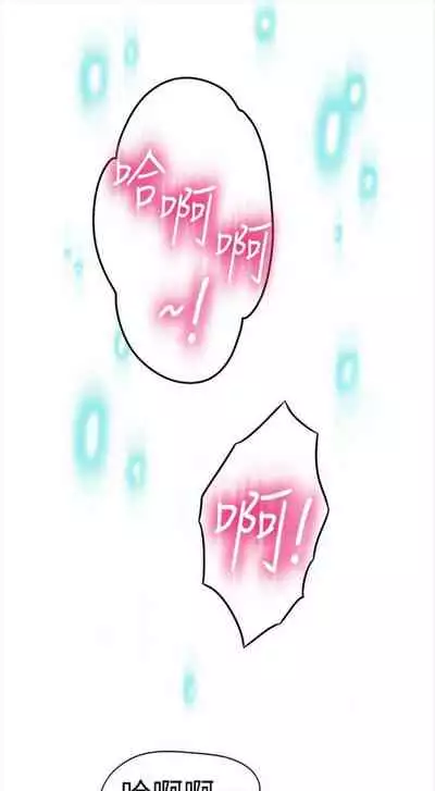 [週日] [朴亨俊 & 李元植] 超導體魯蛇 1-56 官方中文（連載中）