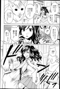 COMIC Shingeki 2013-05