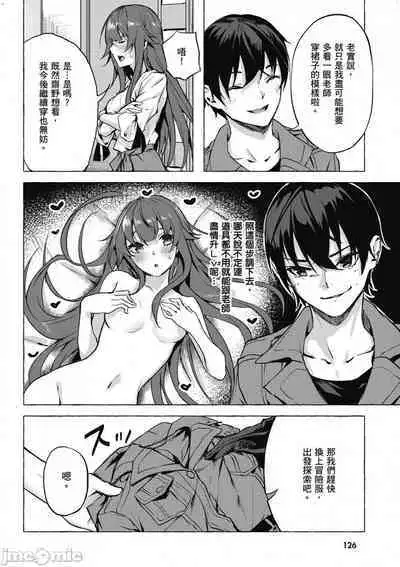 [佐原玄清／ミンカンスキー]性愛＆迷宮!! 1~4 [單行本版] セックス＆ダンジョン!! 1~4