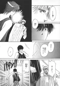 [Hoshizaki Ryuu] Childish