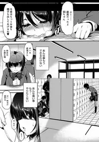 COMIC Anthurium 2018-06 [Digital]