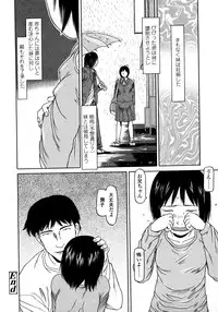 COMIC LO 2008-03 Vol.48