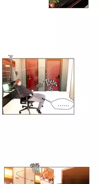 [Juder] 莉莉丝的纽带(Lilith`s Cord) Ch.1-16 [Chinese]