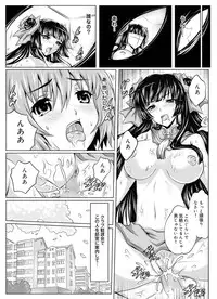 Canopri Comic 2011-01 Vol.3 [Digital]