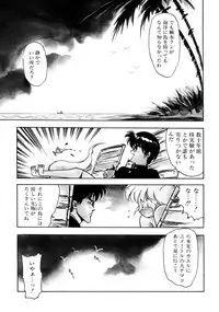 [Mii Akira] HIGH SCHOOL LANDER