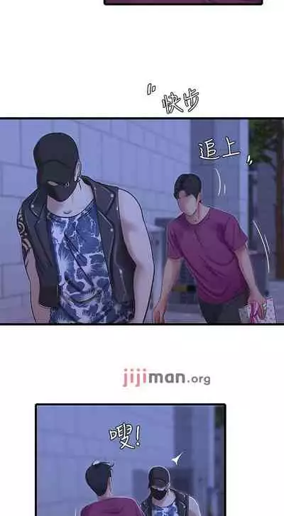 【周四连载】亲家四姐妹（作者：愛摸） 第1~64话