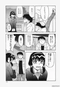 [Yanagi Masashi] Mama to Yobanaide