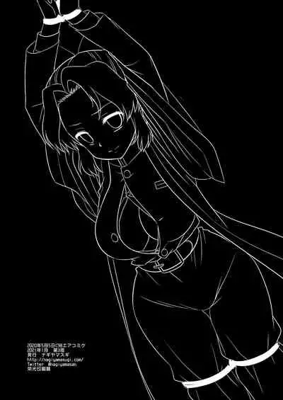 [Nagiyamasugi (Nagiyama)] Shinobu Kousoku Rinkan (Kimetsu no Yaiba) [Digital]