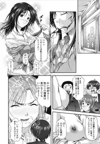 [Mizuki Haruto] Itazurana H-ip