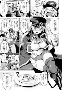 (C93) [Ikkizuka (Kizuka Kazuki)] Chitsujo Break (Granblue Fantasy)