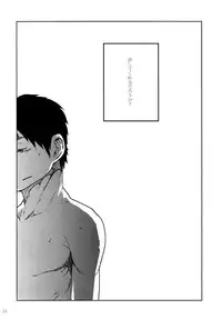 (C73) [Kurohonyasan (Yamashita Kurowo)] Flatelli (Gunslinger Girl)