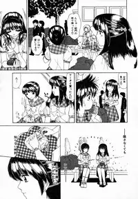 [Machigi Ruru] Dokidoki suru Koto