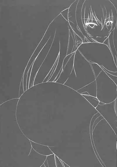 Ochiyuku Rin Ni