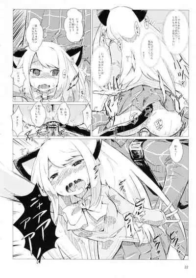 (C92) [Convergence☆Divergence (Umu)] Akusyuu Suru Nyan?! (Osomatsu San)