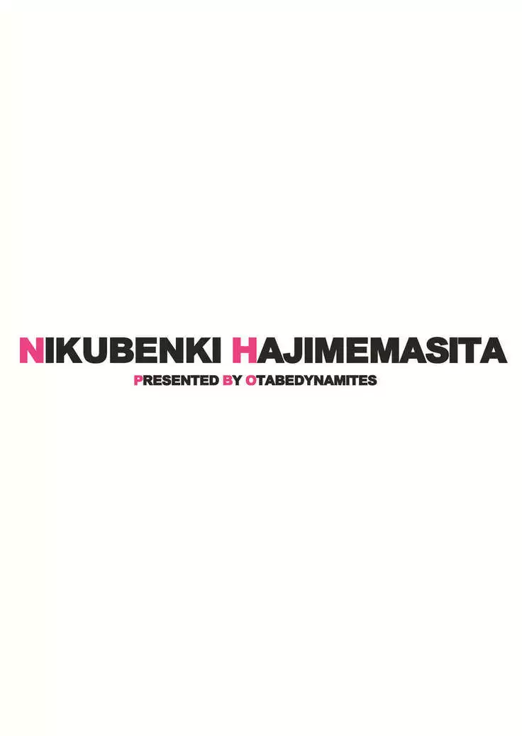 Nikubenki Hajimemashita