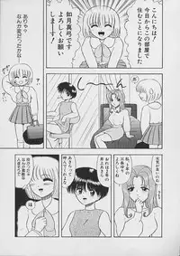 [Nekonomori Maririn] Saigo made Nugasete | Strip Me Naked