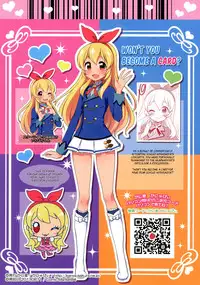 [Kaniya (Kanyapyi)] Card ni Narimasenka? (Aikatsu!) [English] {PFP} [Digital]