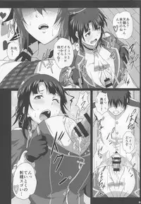 (C94) [METAL-WIND (Sangou)] Oppai Member Paizuri Lesson (Kantai Collection -KanColle-)