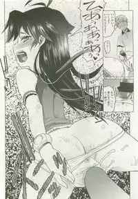 COMIC LO 2007-11 Vol. 44