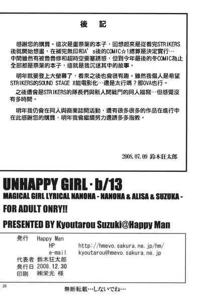 UNHAPPY GIRL b/13