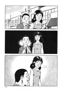 [Hayami Jun] Utsukushiki Kussetsu | Beautiful Imprint [English] [Yui Jegnan]