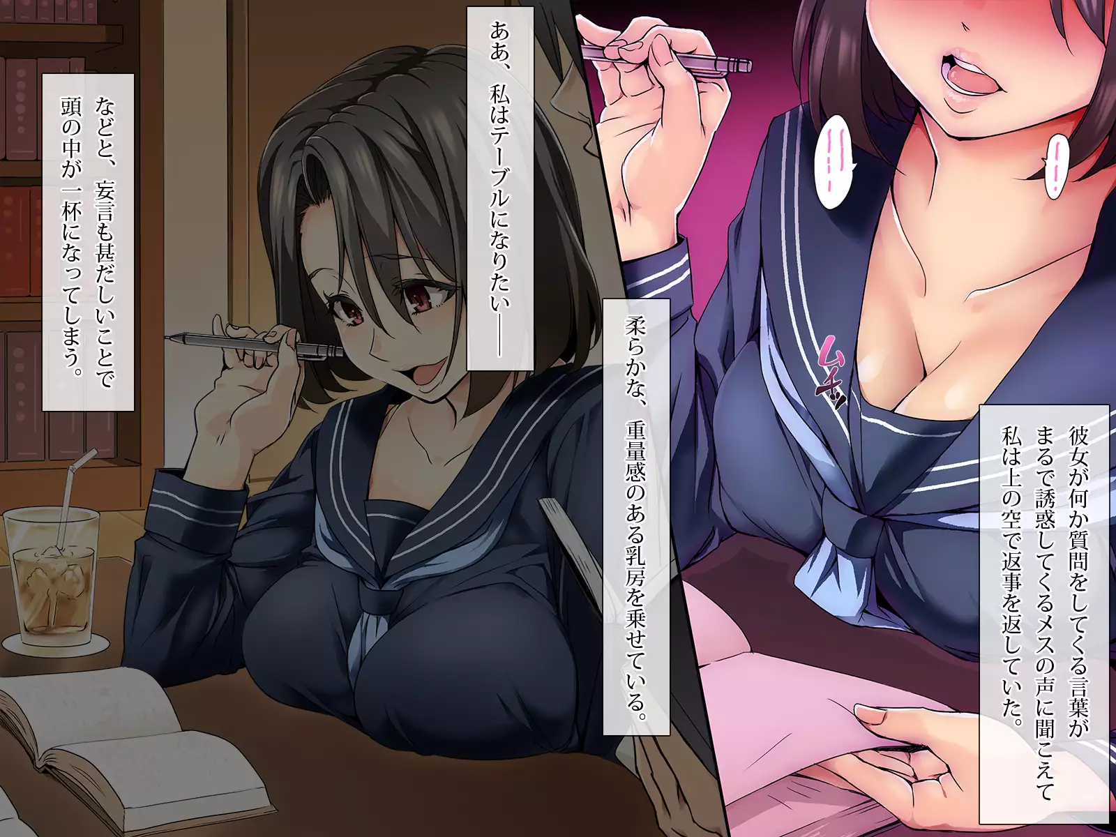 Katei Kyoushi. -Mei ni Yokujou suru Koushi no Oji-