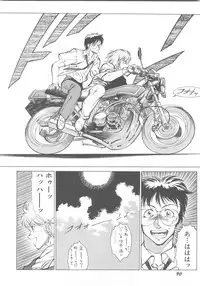 [Okuhira Tetsuo] Dangerous Sister