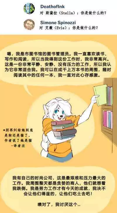 Tree of Life-by Zummeng(Chinese version translate by wubijiaoao)