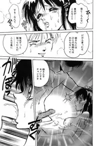 [Keno Yantarou] Mai Slave