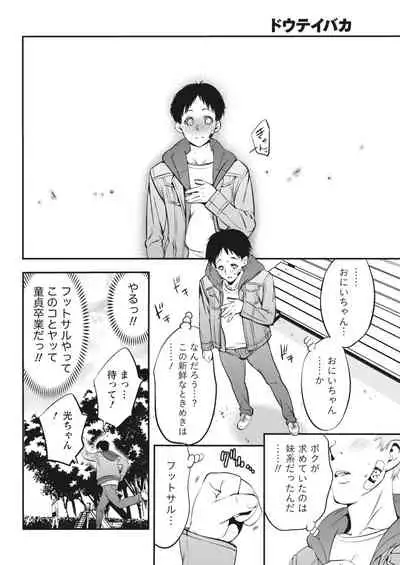 Monthly Vitaman 2018-05 [Digital]